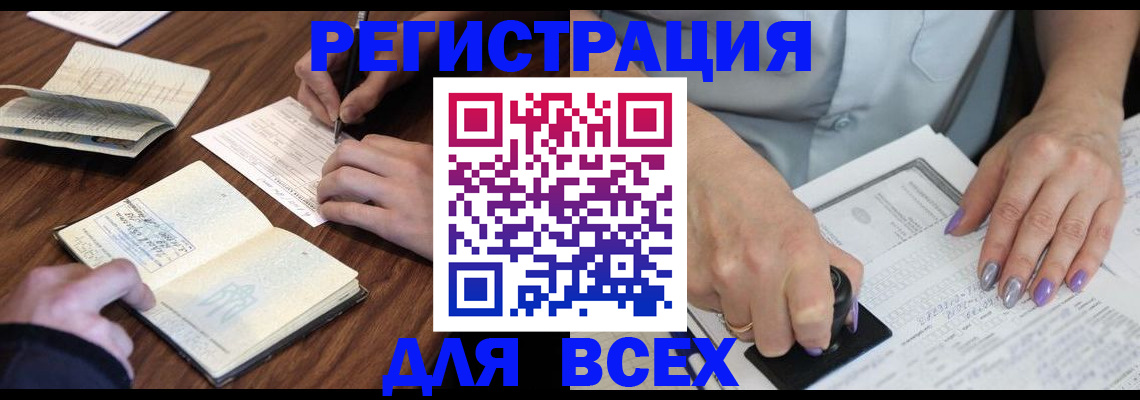 пропишу в квартире в Менделеевске